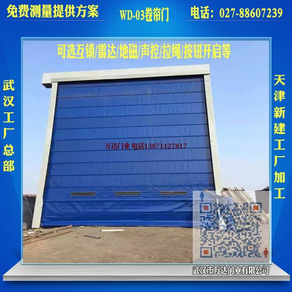 汪清堆积门