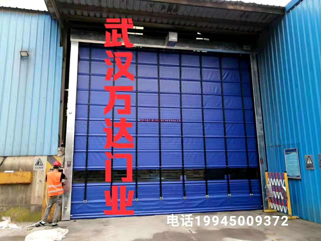 汪清快速卷帘门
